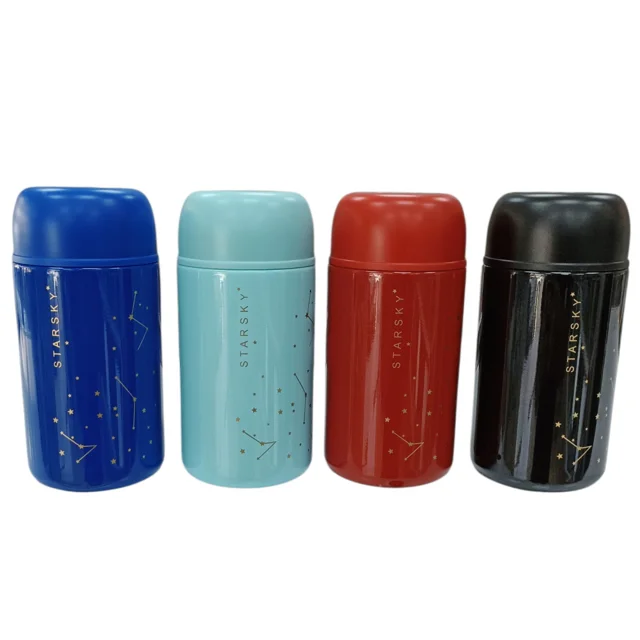 فلاسک استیل316 -200میلی لیتر مدل STAR SKY- برند MSZM - طراحی گرادیانی کد 237